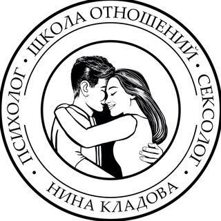 СЕКСОЛОГ EROfit Нина Кладова