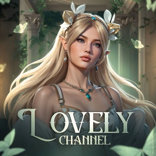 𝐋𝐎𝐕𝐄𝐋𝐘 𝐂𝐇𝐀𝐍𝐍𝐄𝐋