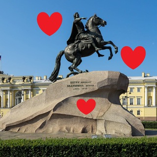 Для влюблённых в Питер