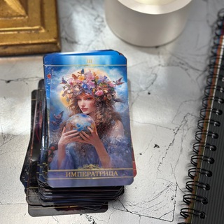 Таро | Lovers Arcanum