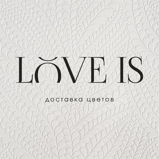 Цветы Love is Доставка цветов Туймазы