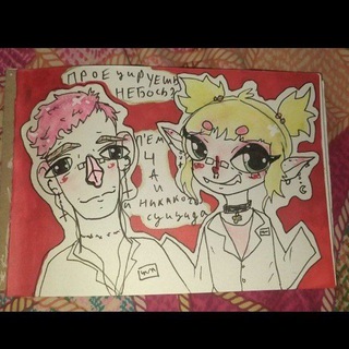 Пьём чай и никакого суицида