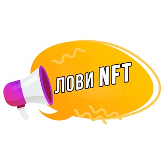 Play to earn 🇷🇺 NFT игры
