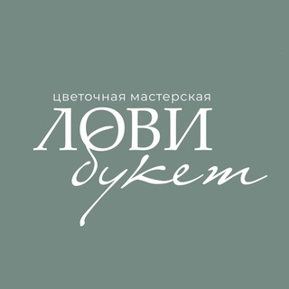 Лови Букет | Доставка цветов | Цветы Сыктывкар