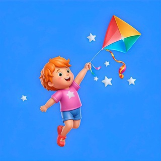 ЛОВИ ДЕТСТВО!