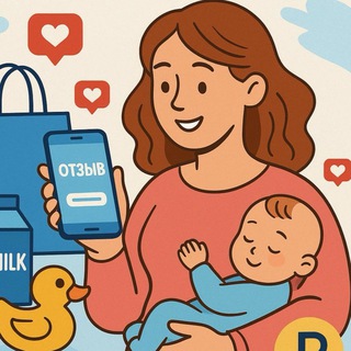 Лови выгоду! Баллы за отзыв OZON