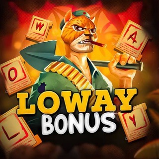 LOWAY BONUS