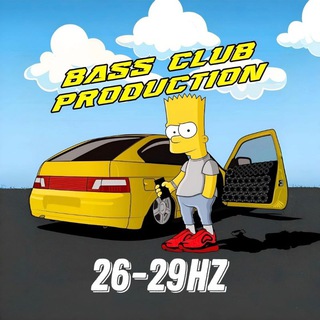 26-29 hz low bass club автозвук