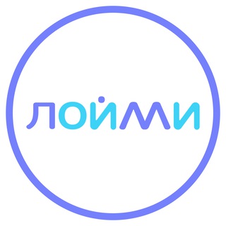 Лойми — сервис для автоматизации контроля визитов и возврата пациентов в лечение