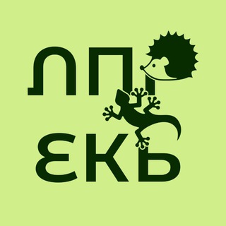 Либертарианство на Урале