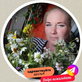 с Надеждой в село 🌼