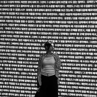 lina 씨 | 마음속으로 가는 길