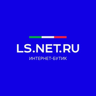 LS.NET.RU - интернет-магазин итальянских брендов
