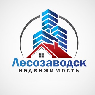 Лесозаводск. Недвижимость