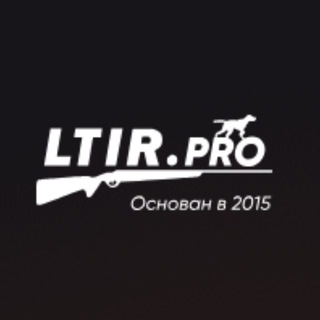 Аналитический тир Ltir.pro