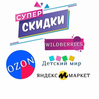 Любители халявы