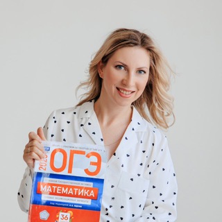 Математика с Любовью | ОГЭ/ЕГЭ на max