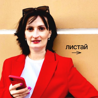 Клиенты из Соцсетей | Любовь🧬