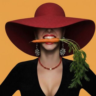 Любовь, морковь, свекровь