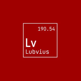 LUBVIUS