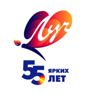 Луч творчества