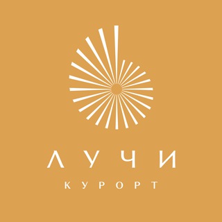 ЛУЧИ | Всесезонный De Luxe Курорт в Анапе