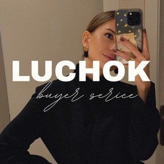 БАЙЕР LUCHOK