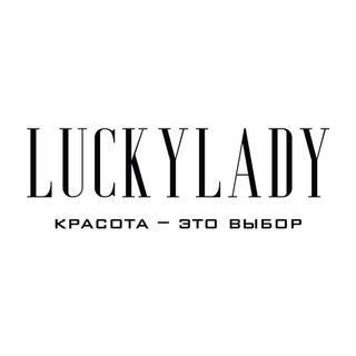 LUCKYLADY