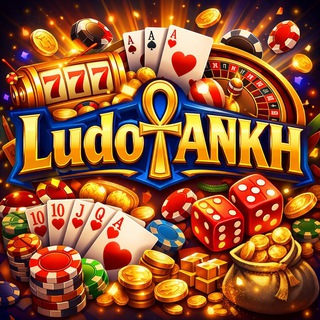 ЛудоANKH