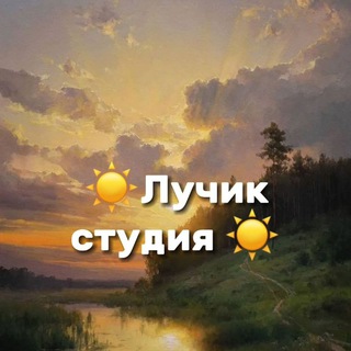 ☀𐌡учᥙκ ᥴᴛудᥙя☀