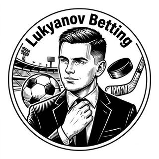 LUKYANOV | ЭКСПРЕССЫ