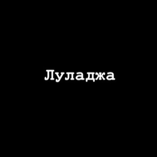 Гороскоп цыганки Луладжи russian version