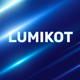 Учитель в сети LUMIKOT