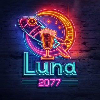 Луна 2077