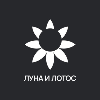 Отель "Луна и Лотос" на ВДНХ