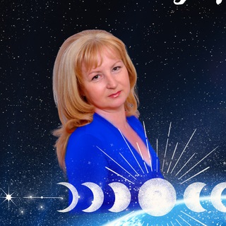 🌖Лунный кал-рь от профи|Ирина Шевченко