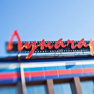 ЦКиД "Луначарский"