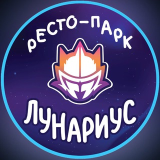 Лунариус Биробиджан