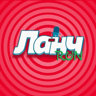 Ланч Run (чат)