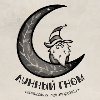Студия керамики "Лунный Гном"