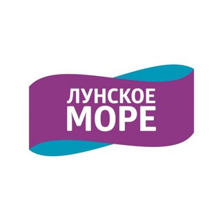 ТМ «Лунское море»