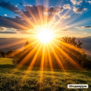 Лучики знаний