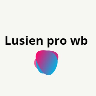 LUSIEN.pro WB