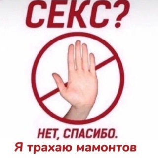 Позорный дайс 🎲