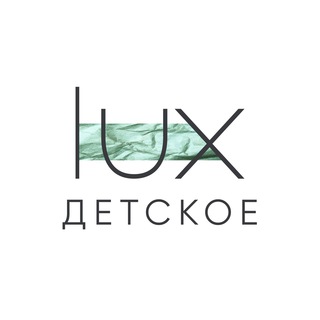 Lux Brand | Каталог детской одежды