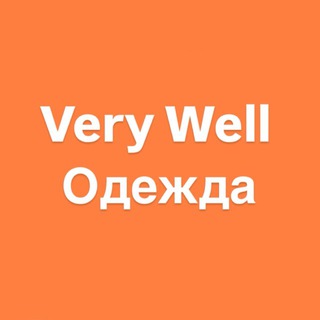 Магазин ОДЕЖДЫ LUX