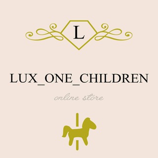 Lux_one_children