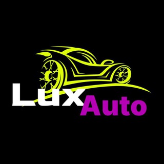 Люкс-Авто