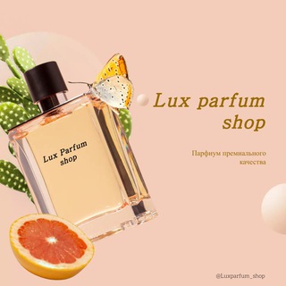 Lux Parfum shop