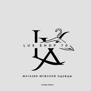 ЛЮКС ШОП - 70
